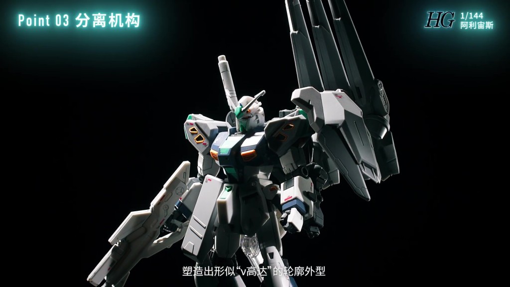 hg-1144-tx-ff104-alyzeus (20)