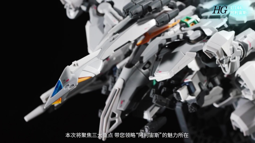 hg-1144-tx-ff104-alyzeus (3)