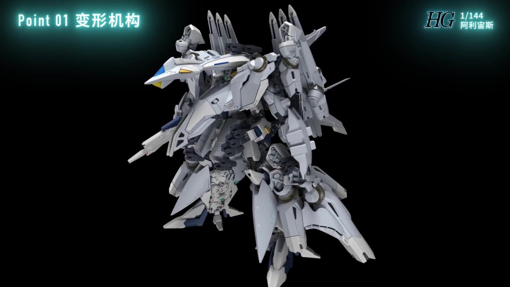 hg-1144-tx-ff104-alyzeus (5)