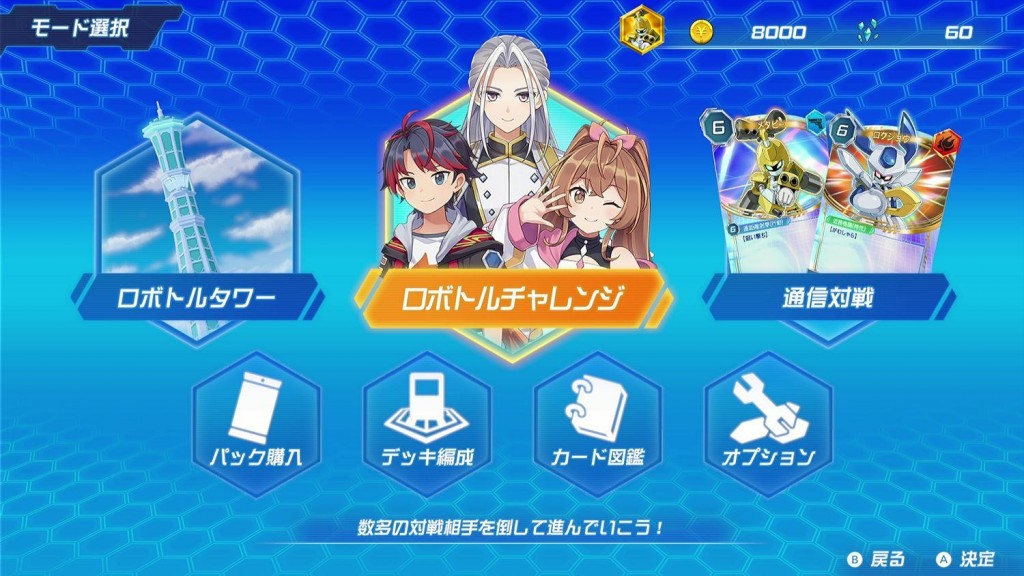 medabots-card-robattle-rb (3)