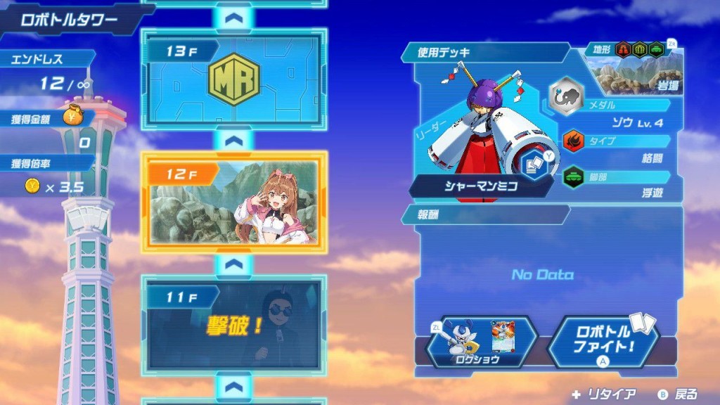 medabots-card-robattle-rb (6)