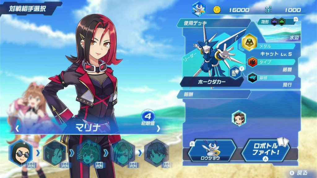 medabots-card-robattle-rb (7)