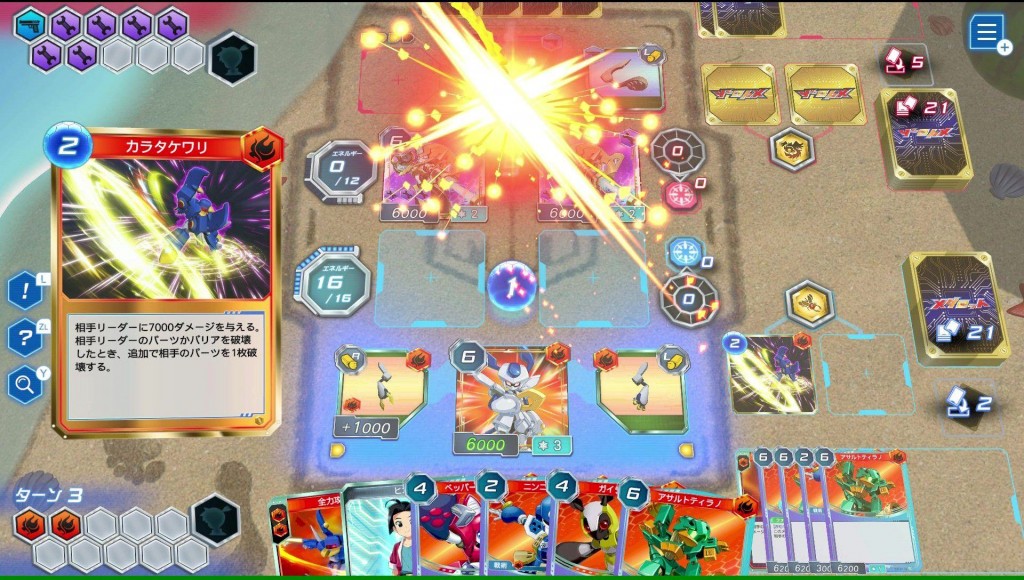 medabots-card-robattle-rb (8)