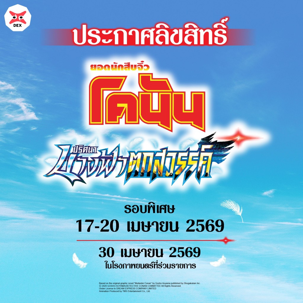 653024796_1774720836846720_7037046718658222080_n