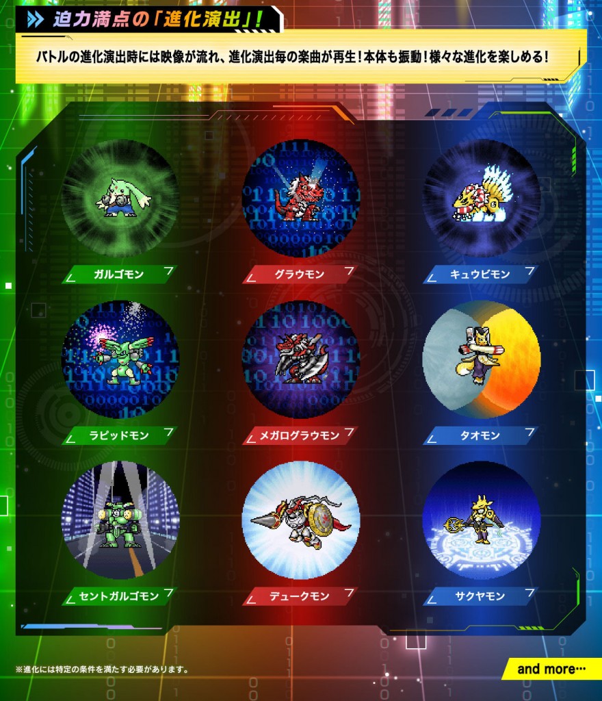 D-Ark 25th Color Evolution  (8)