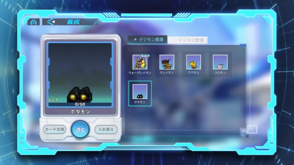 DIGIMON ALYSION (13)