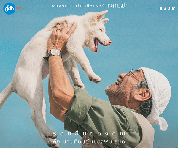 GH_KV RELATION_01 CHILD_4x5 copy