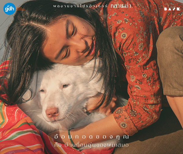 GH_KV RELATION_02 ADULT_4x5 copy