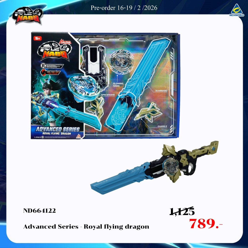 Infinity Nado 7 Advanced Series (7)