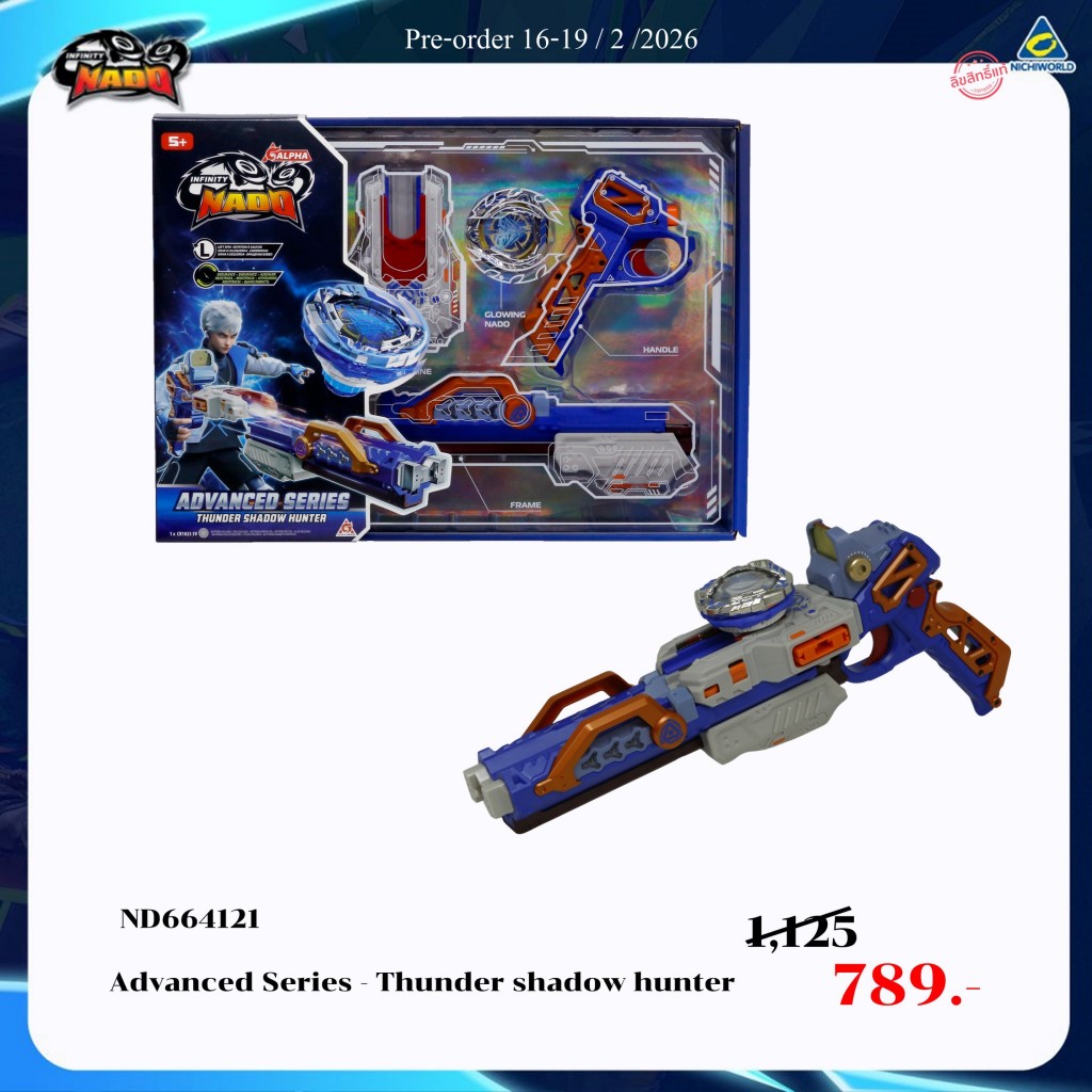 Infinity Nado 7 Advanced Series (8)