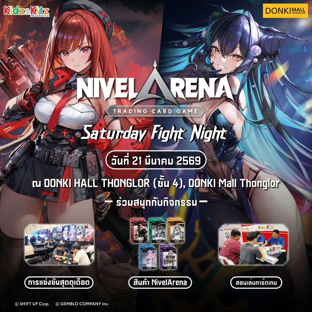 NIKKE TCG Nivel Arena (29)