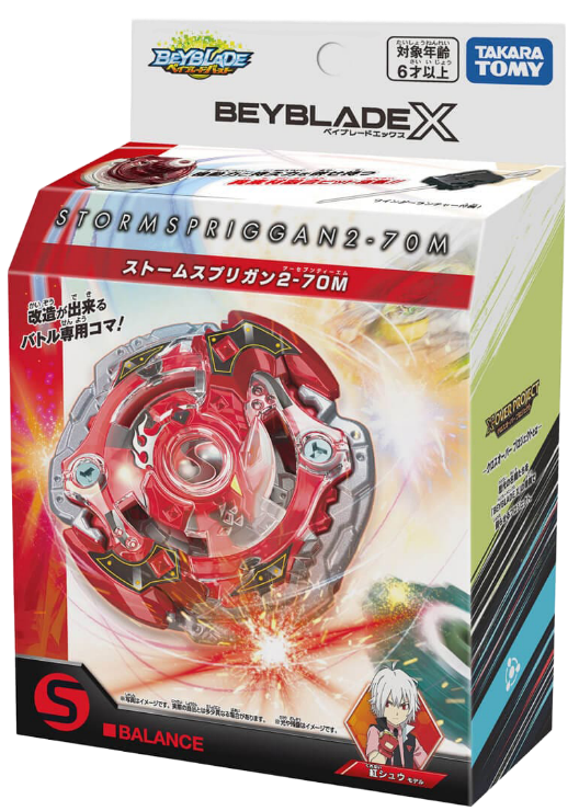 News Update_BX-00 Sprigan (1)