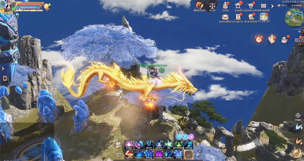 Perfect-World-TH-obt--Picture-2