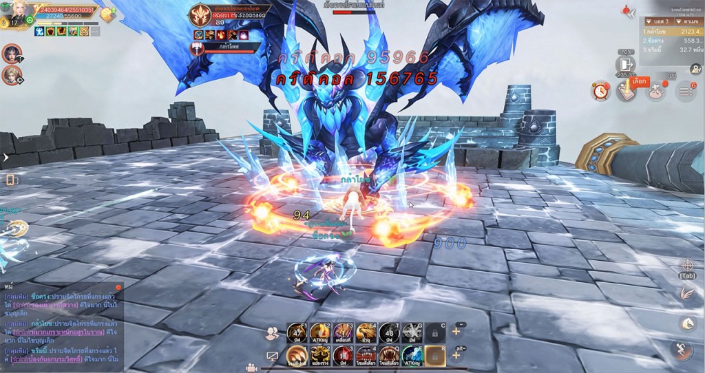 Perfect-World-TH-obt--Picture-5