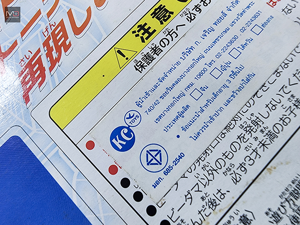 b-daman-battle-zero-35-super-5-fields-battle (10)