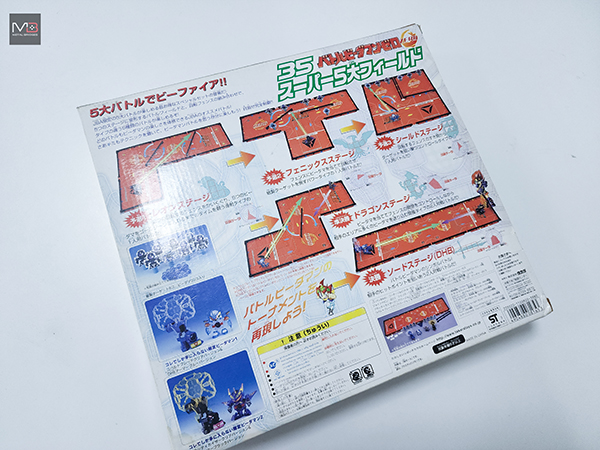 b-daman-battle-zero-35-super-5-fields-battle (5)