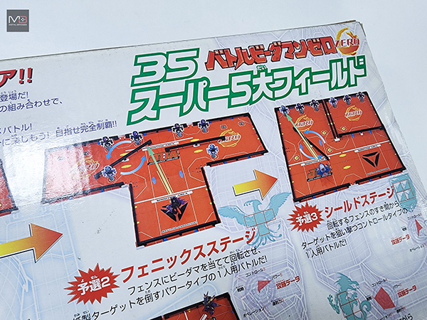 b-daman-battle-zero-35-super-5-fields-battle (7)