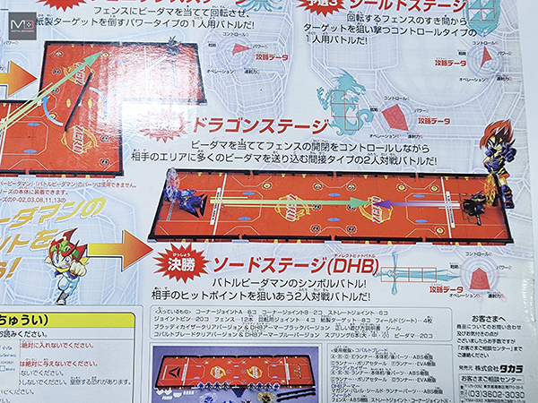 b-daman-battle-zero-35-super-5-fields-battle (8)