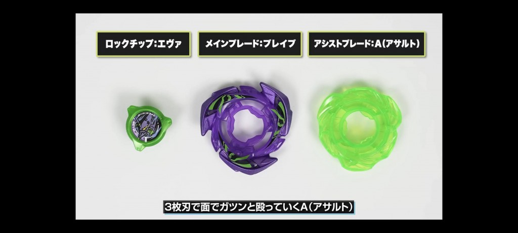 beyblade-x-evangelion-deck-set (10)
