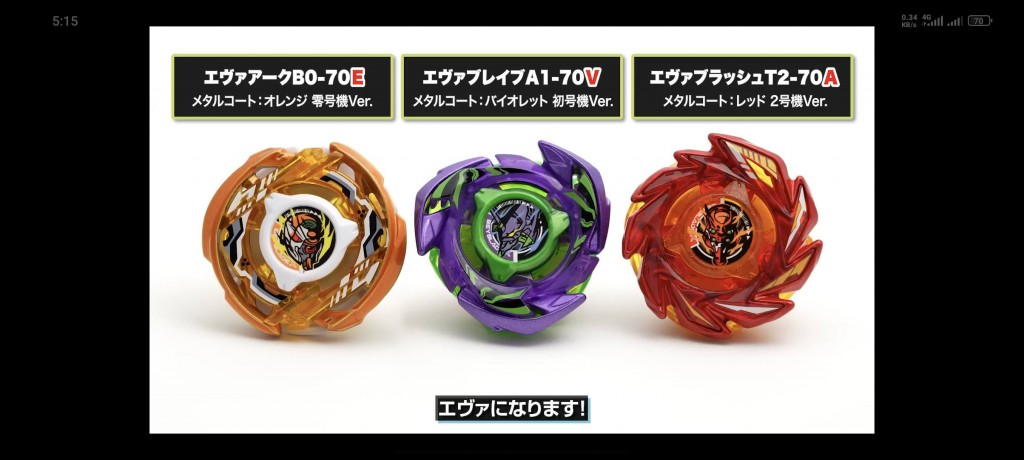 beyblade-x-evangelion-deck-set (4)