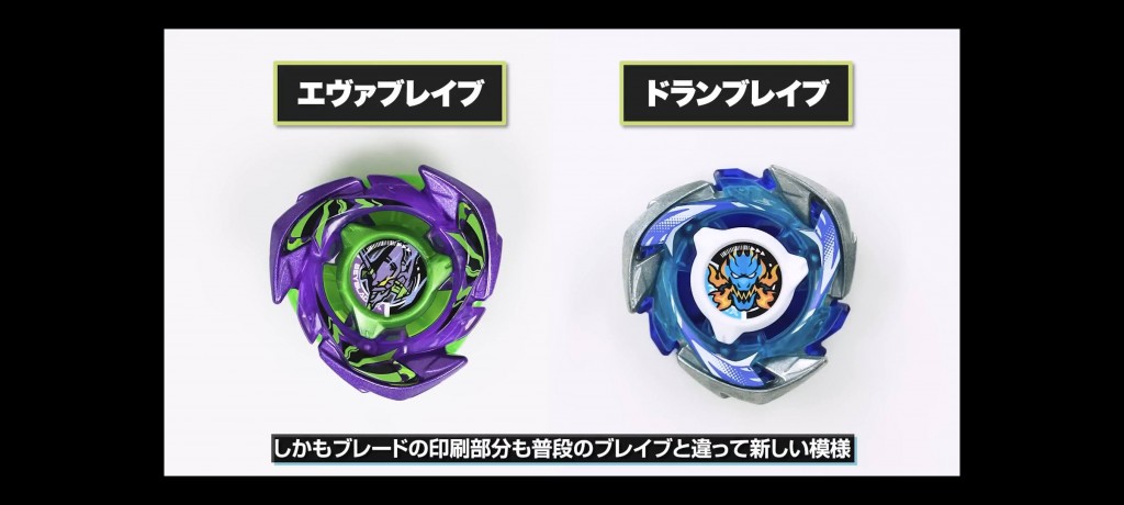 beyblade-x-evangelion-deck-set (5)