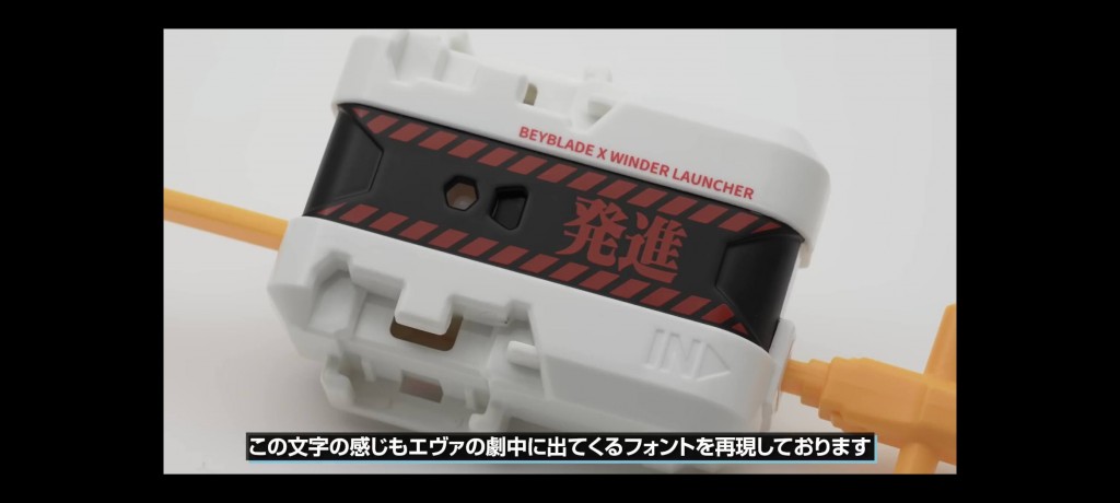 beyblade-x-evangelion-deck-set (7)
