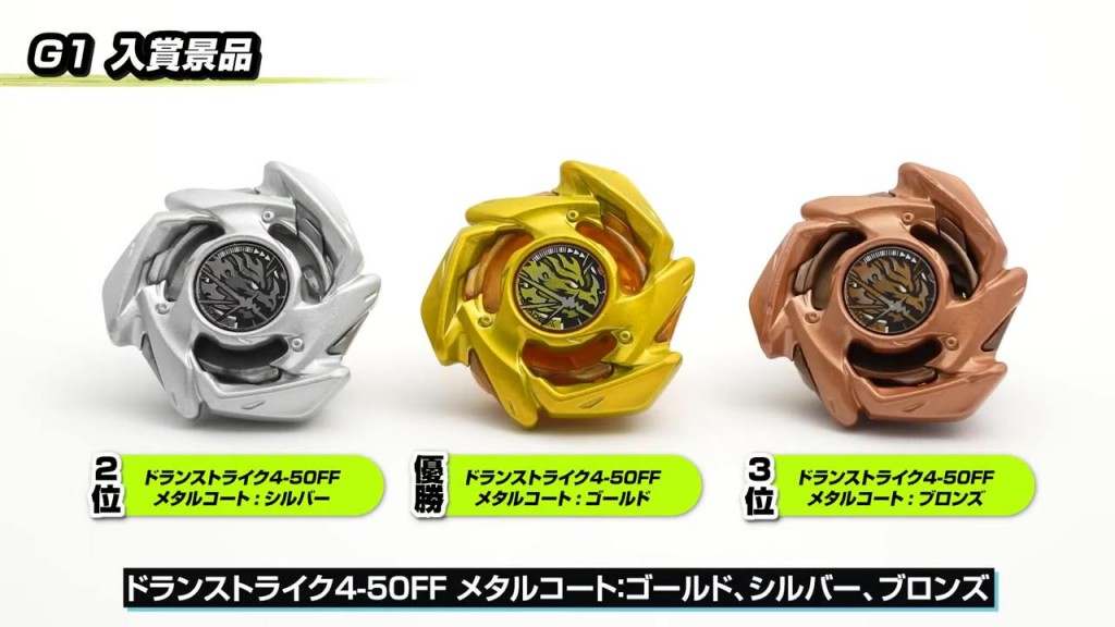 beyblade-x-gp-final-2026-in-bangkok (2)