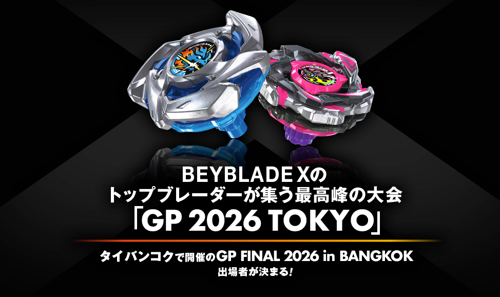 beyblade-x-gp-final-2026-in-bangkok (4)