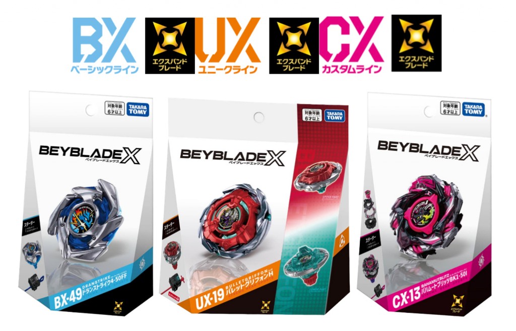 beyblade-x-series-expand-blade