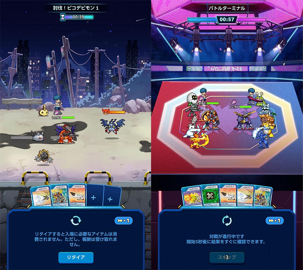 digimon-up (1)