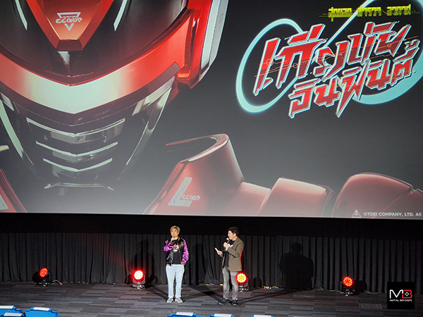 gavan-infinity-thai-dub-cartoon-club (9)