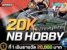 lotuss-beybladex-thailand-league-2026 (3) - Copy copy
