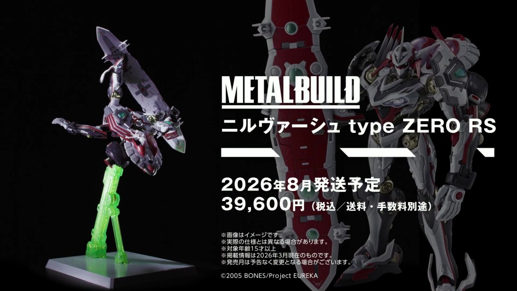 metal-build-nirvash-type-zero-rs (28)