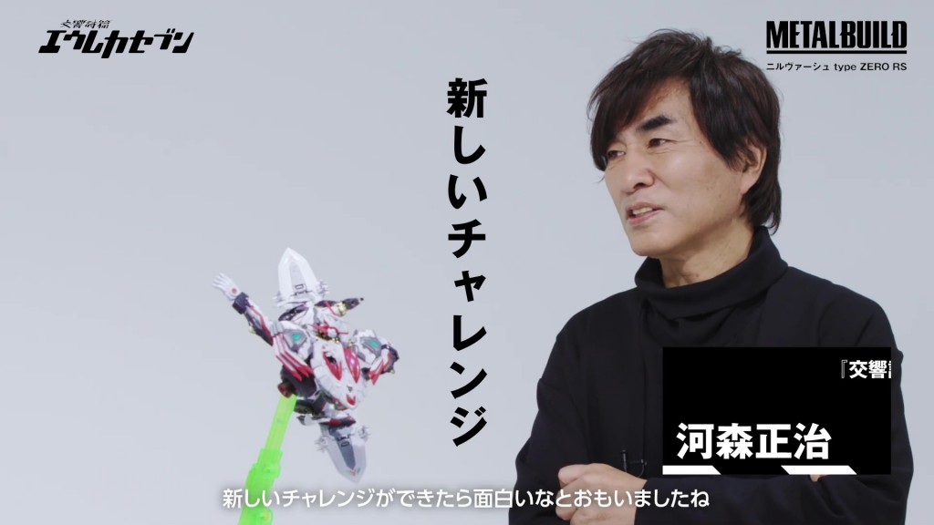 metal-build-nirvash-type-zero-rs (4)