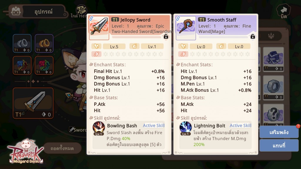 ragnarok-midgard-senki (3)