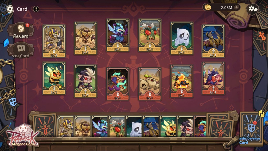 ragnarok-midgard-senki (8)