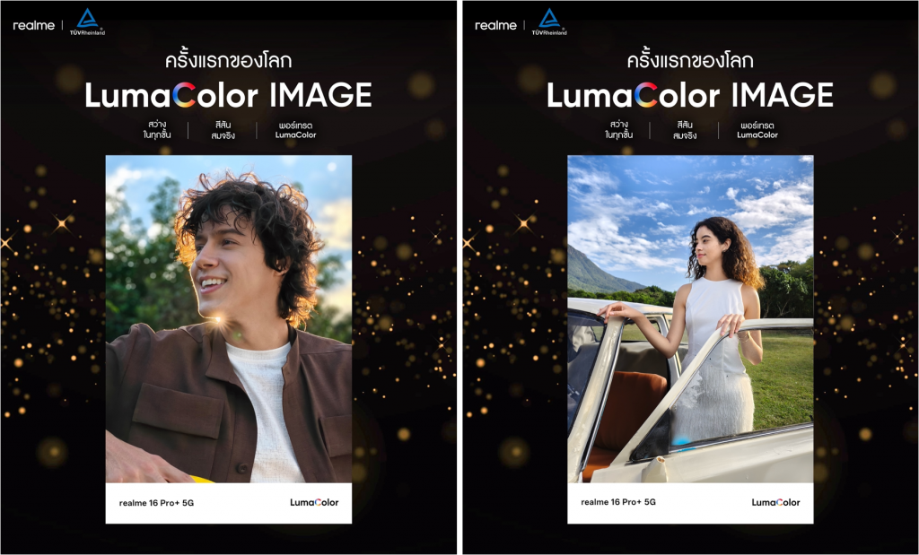 realme-16-pro-5g-series (1)