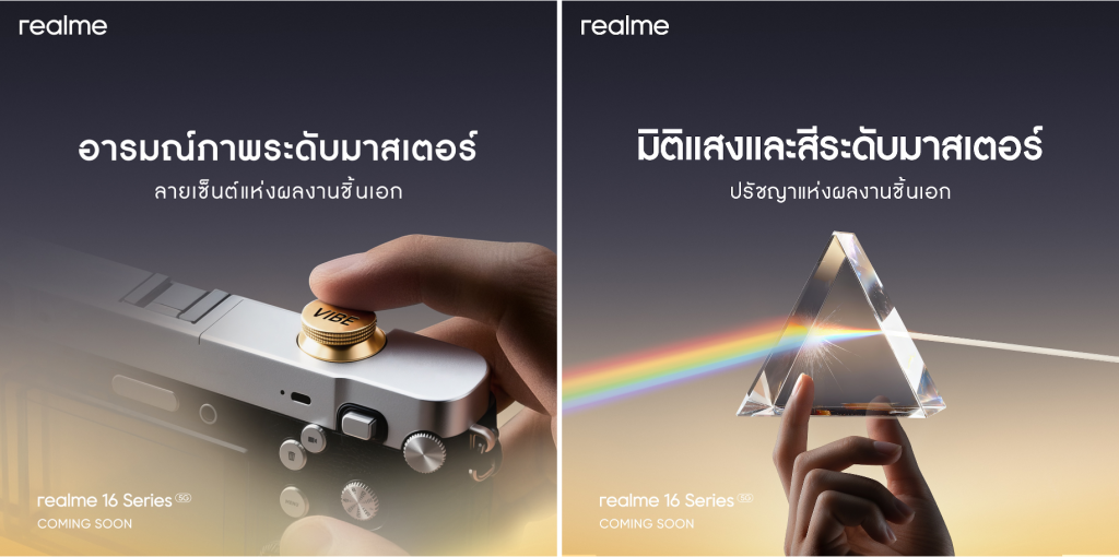 realme-16-pro-5g-series (2)