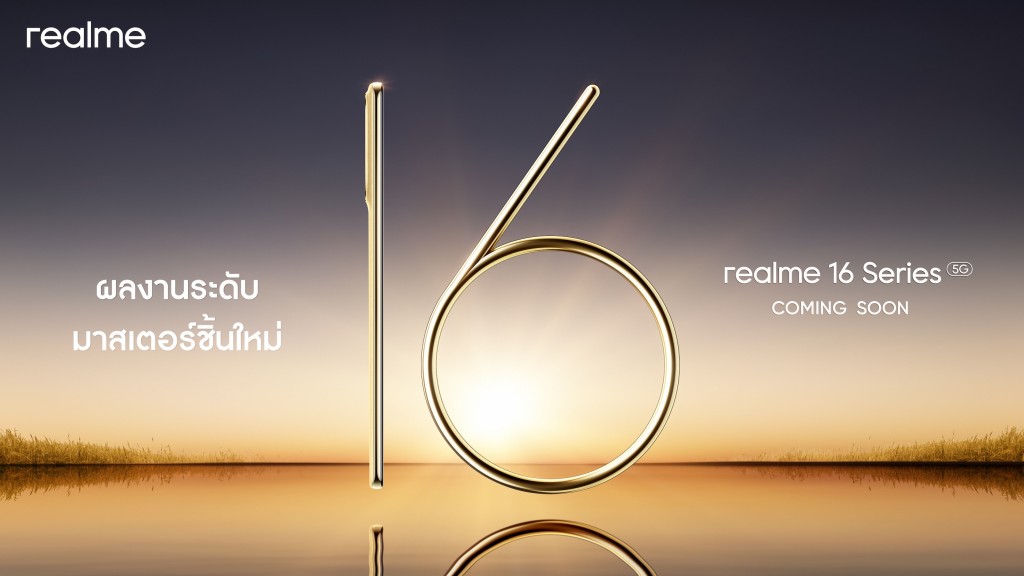 realme-16-pro-5g-series (2)