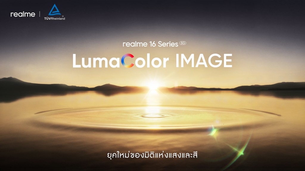 realme-16-pro-5g-series (3)