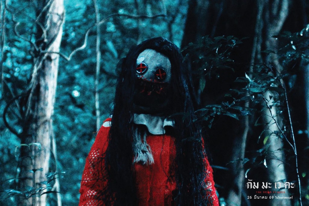 the-de4d-echoes-movie (1)