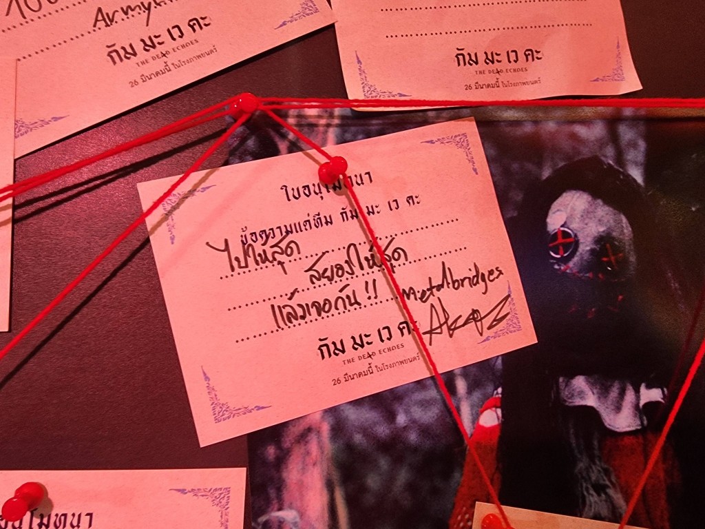 the-de4d-echoes-movie (2)