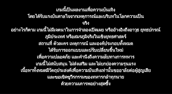 trk-borderline-pc-ps5-games (7) - Copy copy