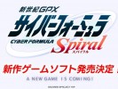Future-GPX-Cyber-Formula-Spiral-Ann_04-15-26-768x432