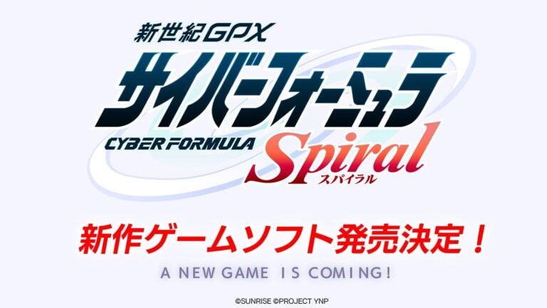 Future-GPX-Cyber-Formula-Spiral-Ann_04-15-26-768x432