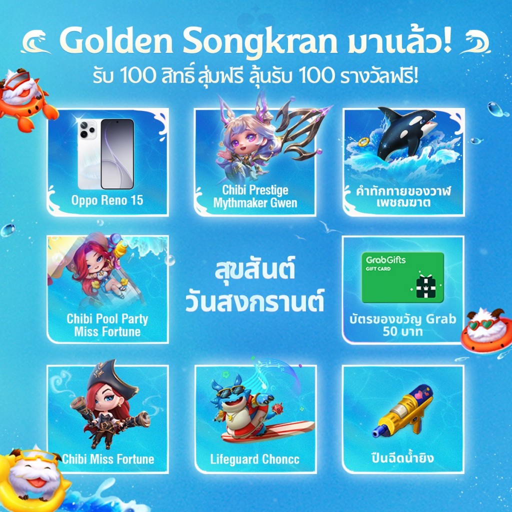 Golden Spatula 10 04 2026 (2)