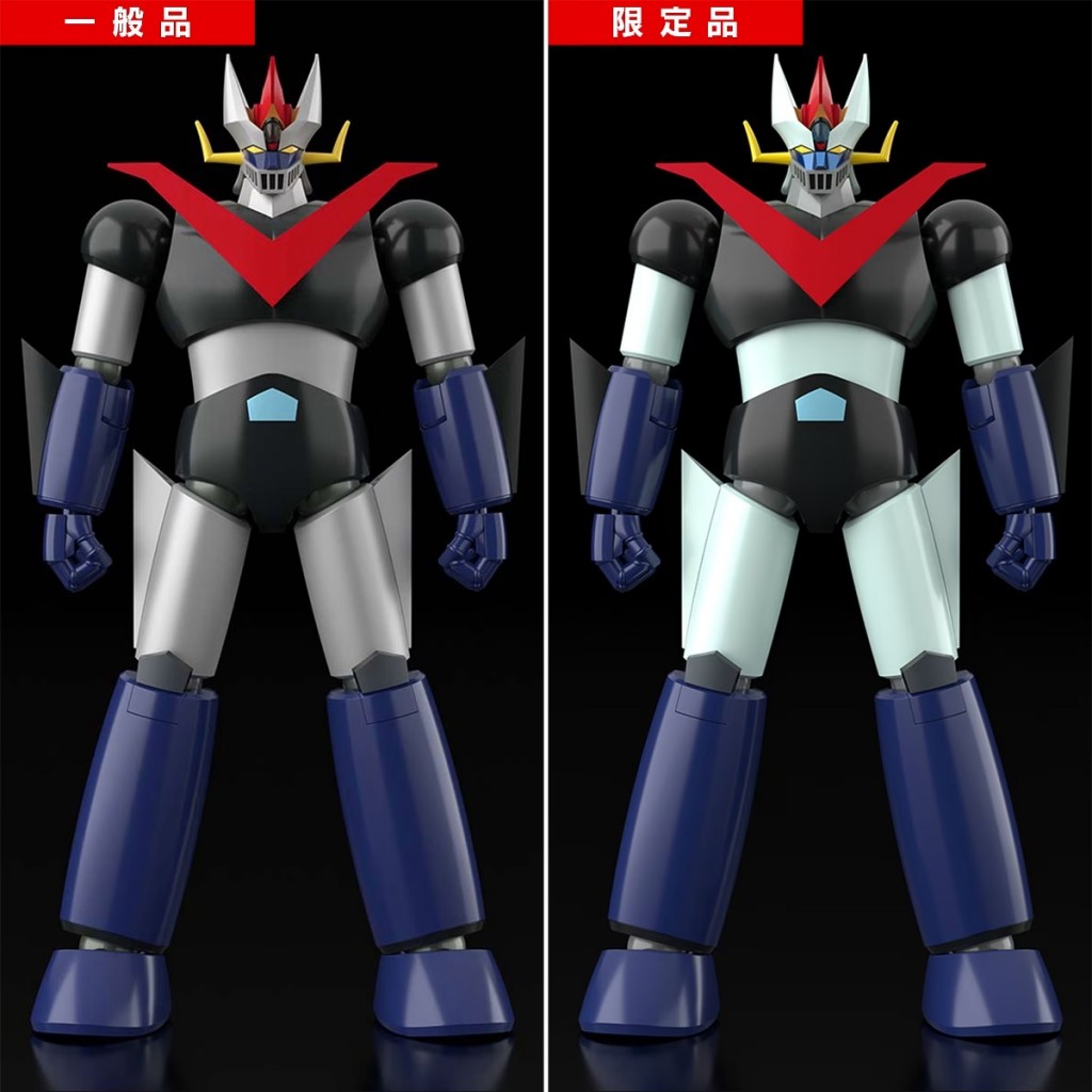 SMP Great Mazinger Fire On! Set (3)