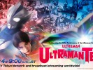 ULTRAMAN TEO (2)