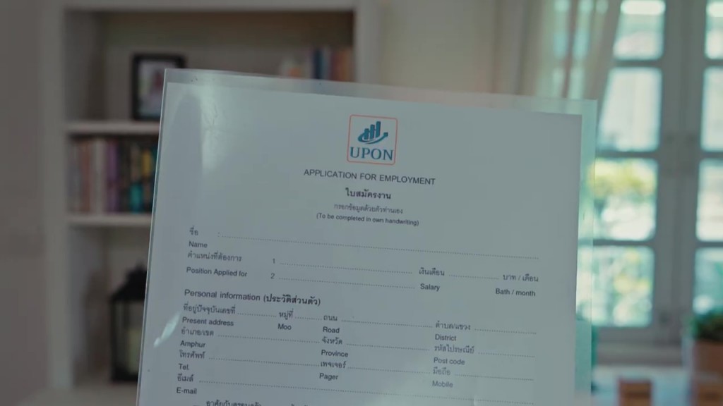 Unforgettable Love (5)