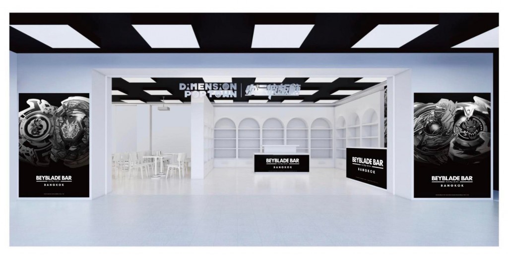 beyblade-bar-thailand 2026 (4)